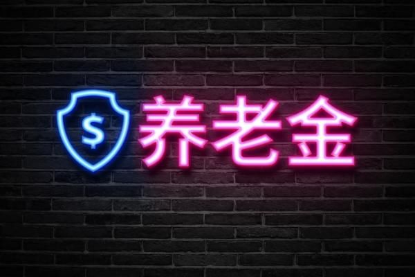 自己交社保好，还是在公司交社保好？有答案了！