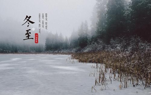  【冻死】农村俗语说：冬至头，冻死牛；冬至中，暖烘烘。今年冬