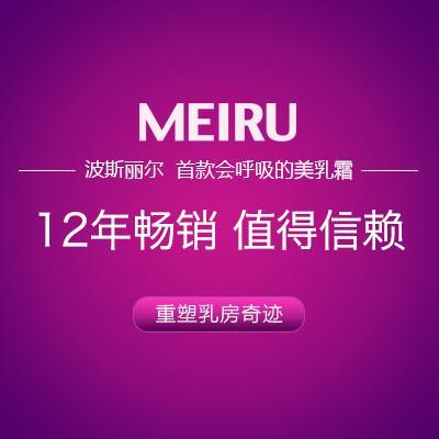 有效的丰胸产品 演绎比基尼性感风情