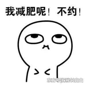 减肥小故事:50天减重20斤，你可知道她经历了什么?