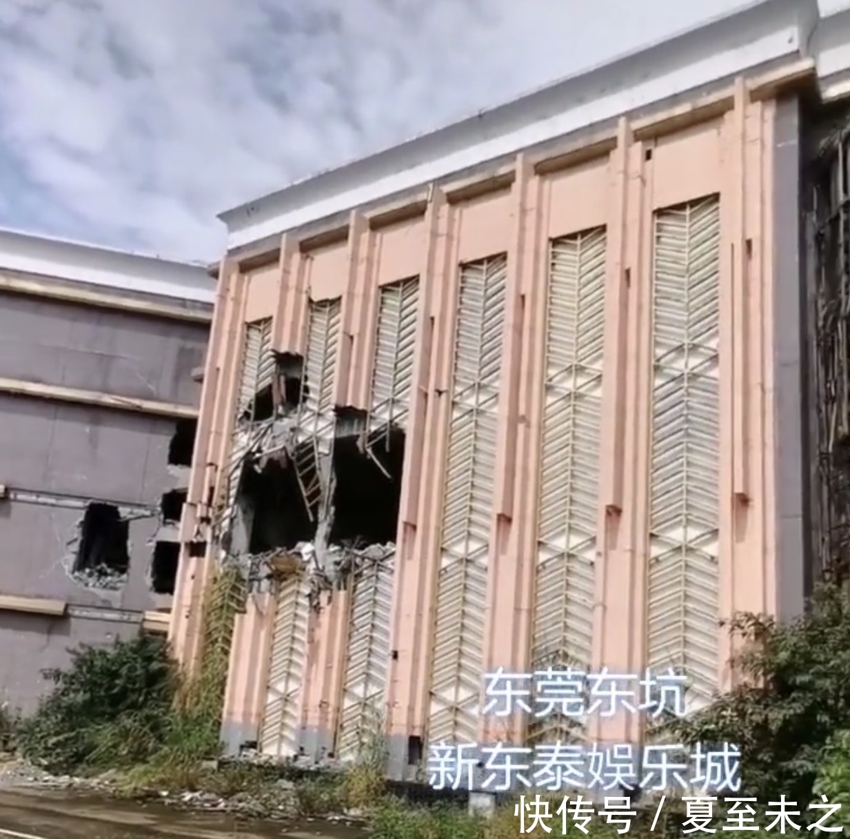  不堪|当年曾经号称亚洲最大的夜总会，东莞新东泰现在早已破败不