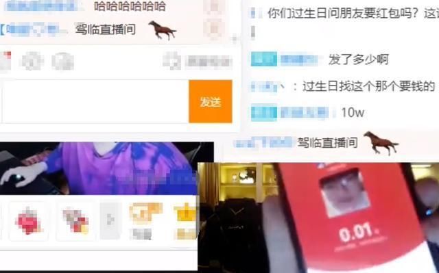 红包记录怎么查