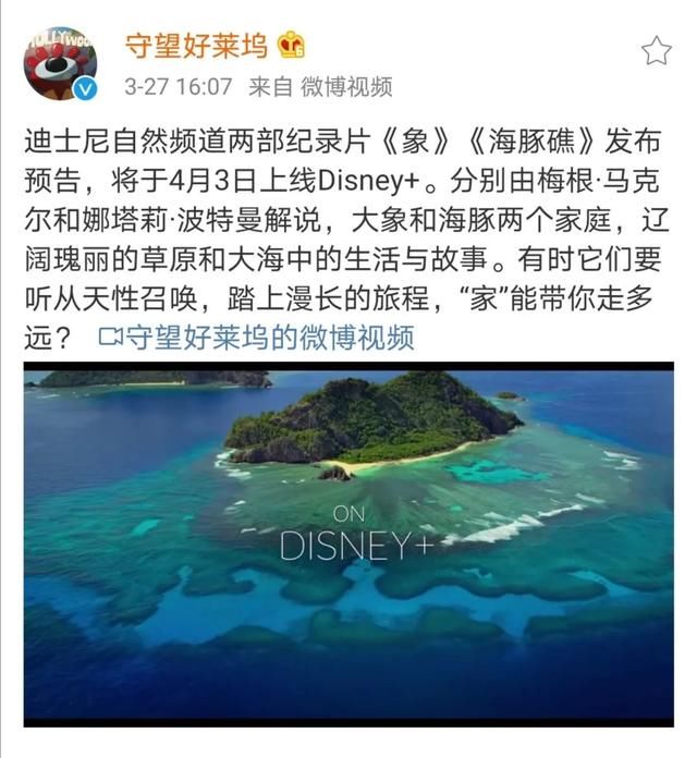  『停止』新闻丨重磅！全国影院暂不营业，停止复工！英国首相新冠病毒检测呈阳性