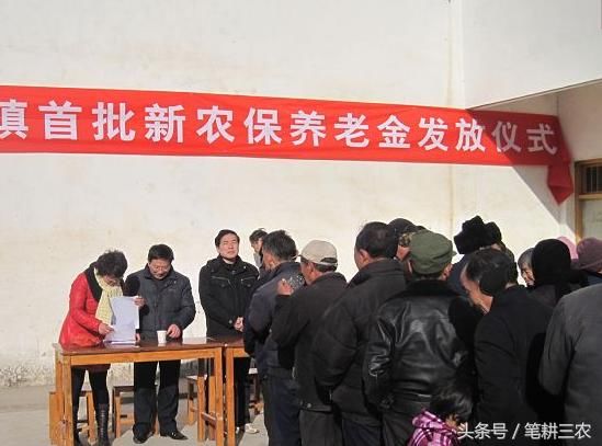 一次性补缴9万,每月领取1000多,专家:为啥农民