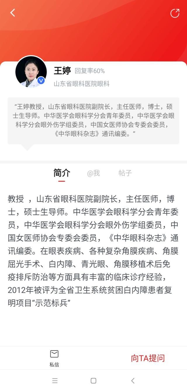  『刷屏』问壹点｜“本人黑眼圈证明”刷屏？壹起扒一扒黑眼圈的前世今生