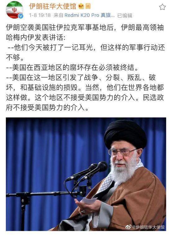 美国伊朗15号新消息