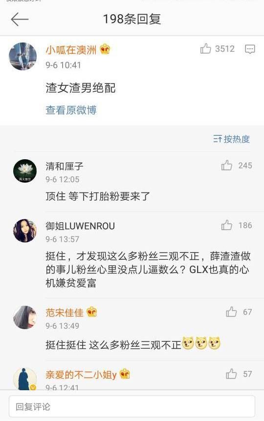 老薛晒娃甜蜜暴击却被实名diss?小雪糕真名扯出往事遭热议!