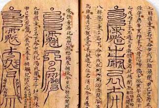 道长揭秘通灵之法的分类！