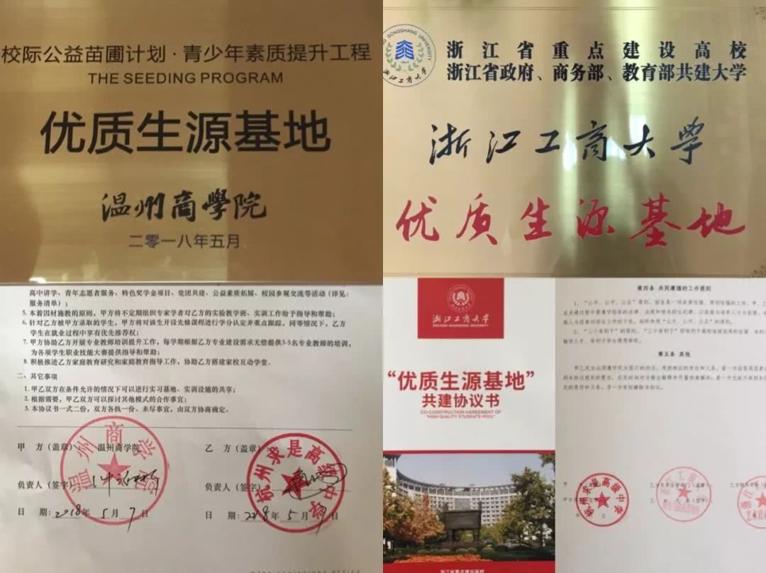 变形记!杭州有群中考400多分的孩子,高考拿到