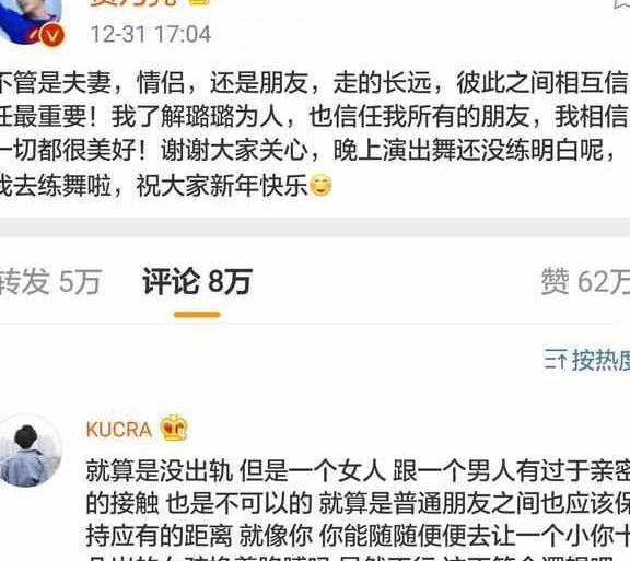 李小璐人设崩塌? 王思聪前女友发文认证: 维密秀时两个人就在一起