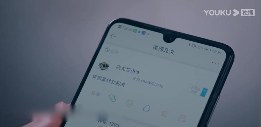  语冰@《冰糖炖雪梨》黎语冰爸妈以为他喜欢男的，都想生二胎了！语冰吃醋宣示主权