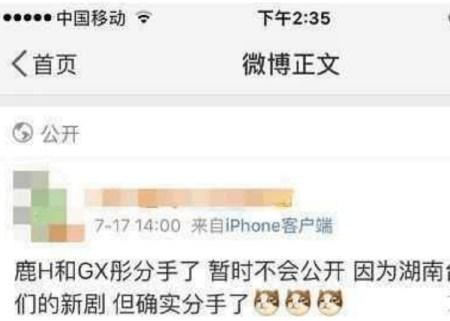 热爱打扮的关晓彤开始戒首饰，网曝分手消息却因新剧不敢公开？