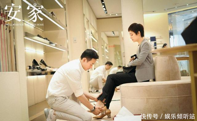 『有钱人』《安家》大结局:有钱人为什么看不起房似锦?与原生家庭无关