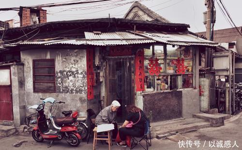  #城中村#中国最“贵”的城中村：40万一平，但禁止买卖，有钱也