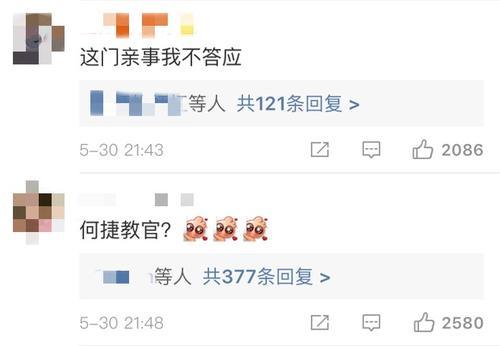 张馨予公布婚讯，曾经发过的这些微博露出恋爱的蛛丝马迹！评论区