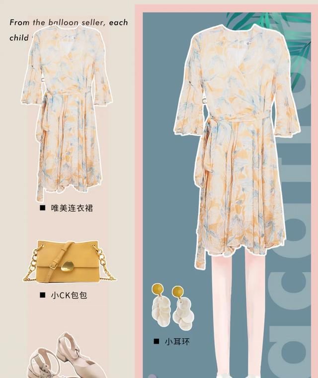 「爱美」爱美之心人皆有之 什么鞋子不能穿着逛街?