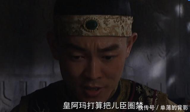 【九子夺嫡】雍正王朝雍正非要赐死儿子弘时的背后,实则是康熙一手所导致!