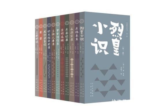  『出版社出版』终篇｜2020年不能错过的古籍出版物哪一种？