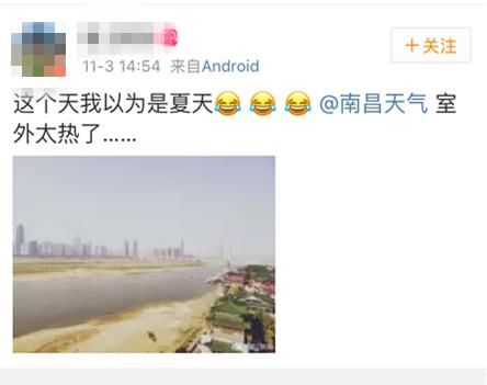  「舒琼」最低3℃！两股冷空气扑向江西！然而南昌接下来…