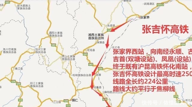  「途中」湖南又一条新高铁即将到来，途中路过8个站点，看下有你