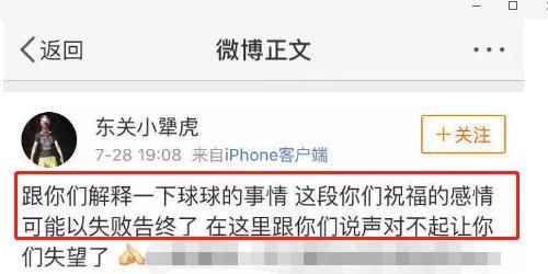 富二代男友称赵本山女儿是个大骗子，无法忍受被骗自曝内幕