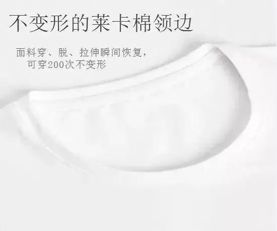 简单到极致的魔力!穿上就脱不下来的白T恤。