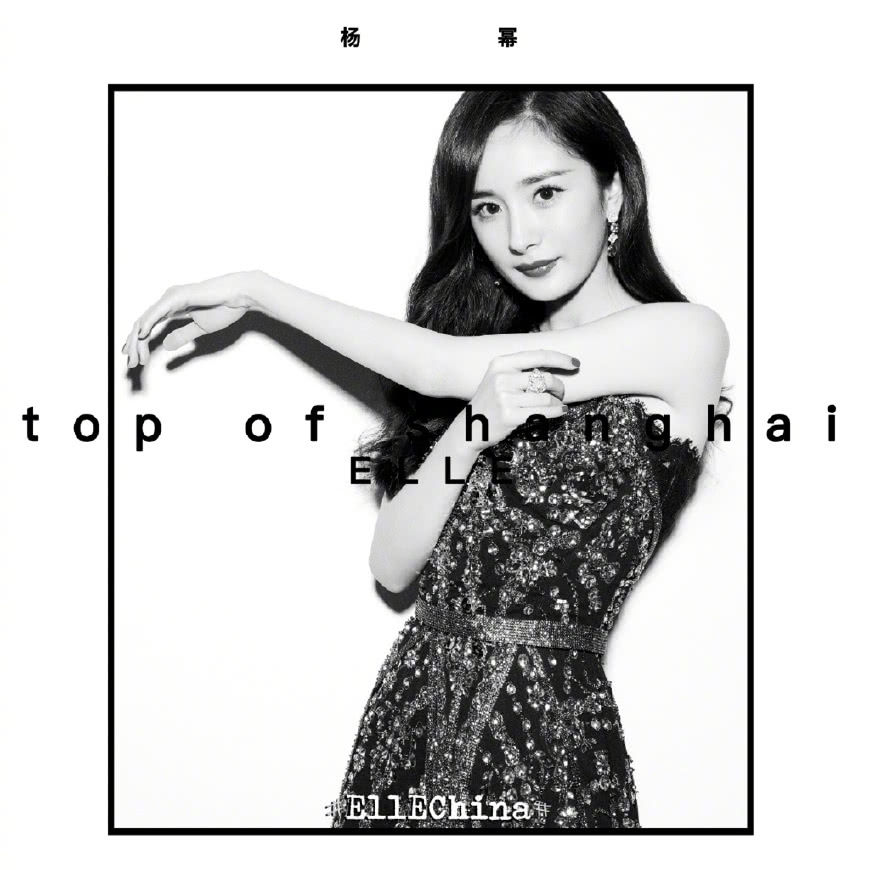 杨幂黑裙成熟，宋茜黑裙性感，倪妮黑裙优雅，唐嫣:我穿粉色