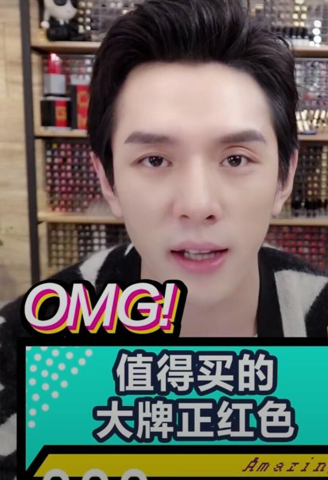  #消费观#“15岁以下别来我直播间”口红一哥李佳琦的消费观