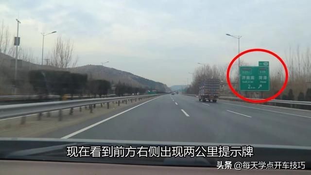 高速公路驾驶技巧，遇到这种情况，一定不要右转，知道的人不多
