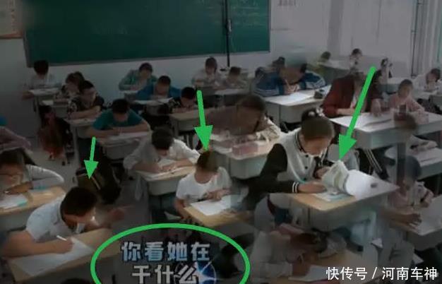 《变形计》中的这个农村女孩考试作弊，却不知道有摄像头，同桌看