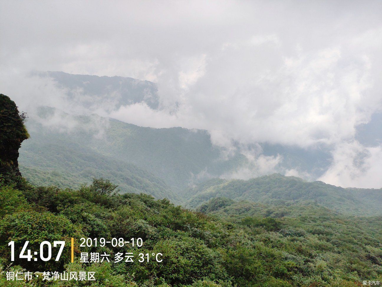 黑龙江自驾贵州游玩