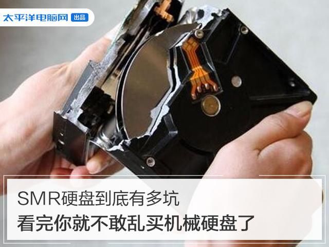SMR硬盘到底有多坑 看完你就不敢乱买