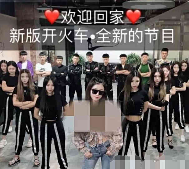 快手网红仙洋、牌牌琦被封杀后首次露面带团队