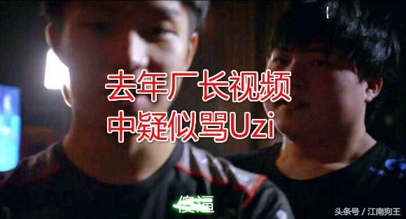 Karsa不当言论事件真相大白，原来是厂长的粉丝在捣鬼！