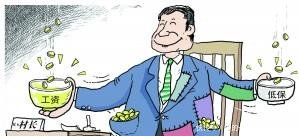 村干部们该害怕了，国家提倡实名举报，且提供网络语音等举报方式