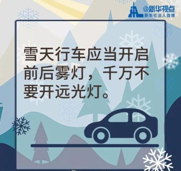 最新消息！明后两天，西安要下雪了！