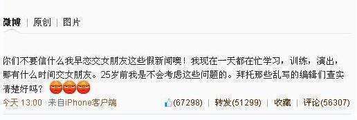 看《天坑鹰猎》，帮王俊凯挑选女朋友