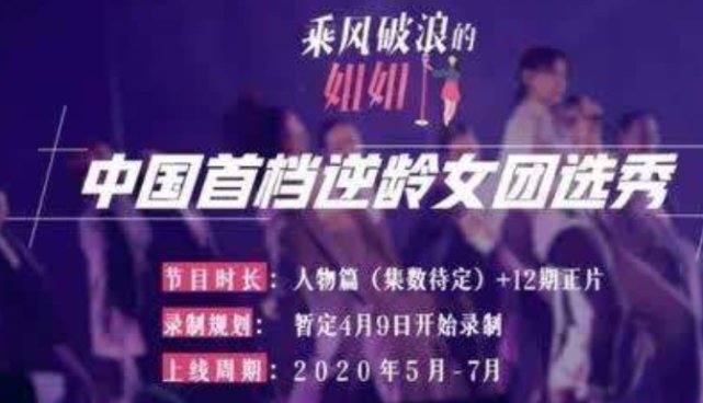  毕竟@《乘风破浪的姐姐》下血本，打包资源太过豪气，难怪大牌都来了