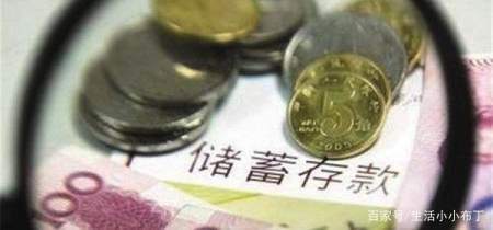 你知道中国目前存款超百万的家庭有多少吗？说出来你可能都不信