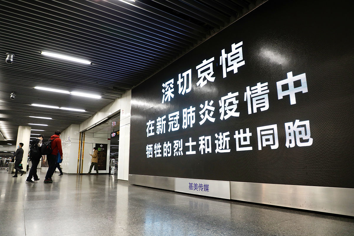  『全城』这一刻，上海，全城志哀