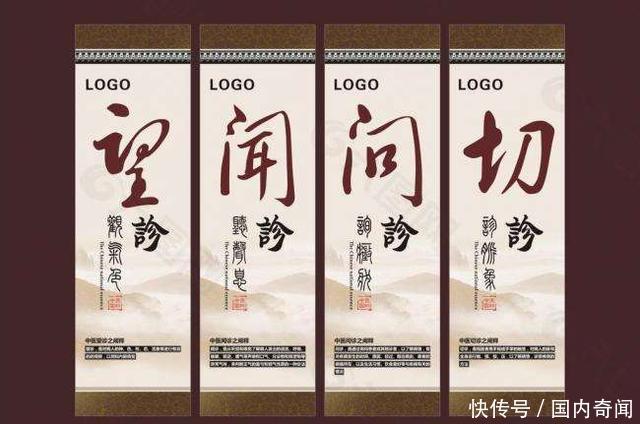  [引书]汉墓发现“医书”，文字改变历史，专家：中医很好，无奈后继无人