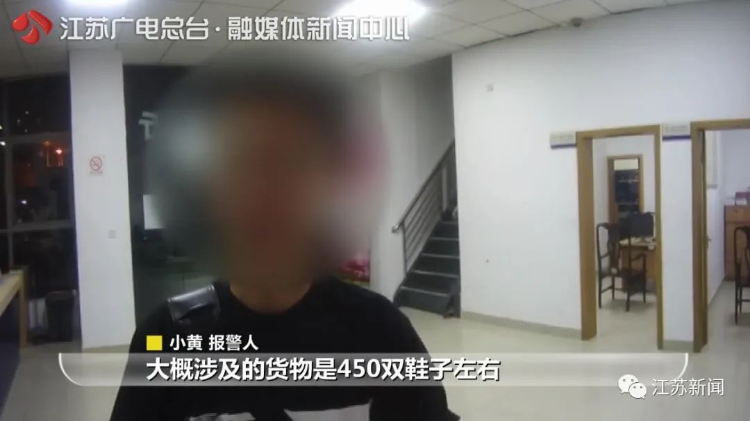  #对方#大学生花135万“炒鞋”，收到6双鞋后傻眼...对方身份更惊人！