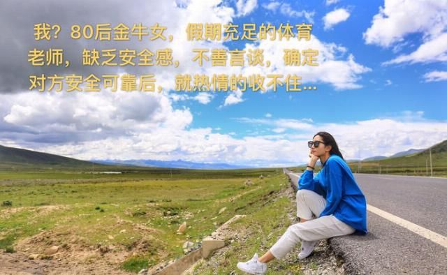 四个花季少女,自驾牧马人远赴西藏,只为那一场圆梦之旅!