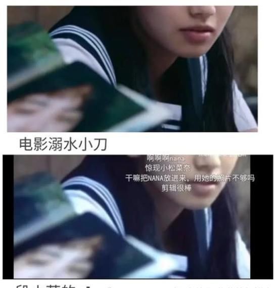 『选手』《青你2》被“盗图”刷爆，原先不仅黄一鸣，段小嘉也用小松菜奈