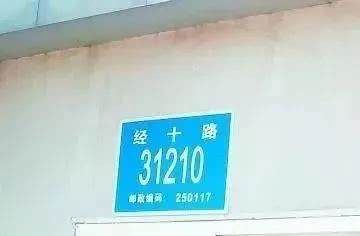  经十路：全国最长的路在山东，而且又要延长了！