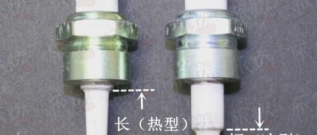  #特性#解剖火花塞：火花塞的热特性和热值