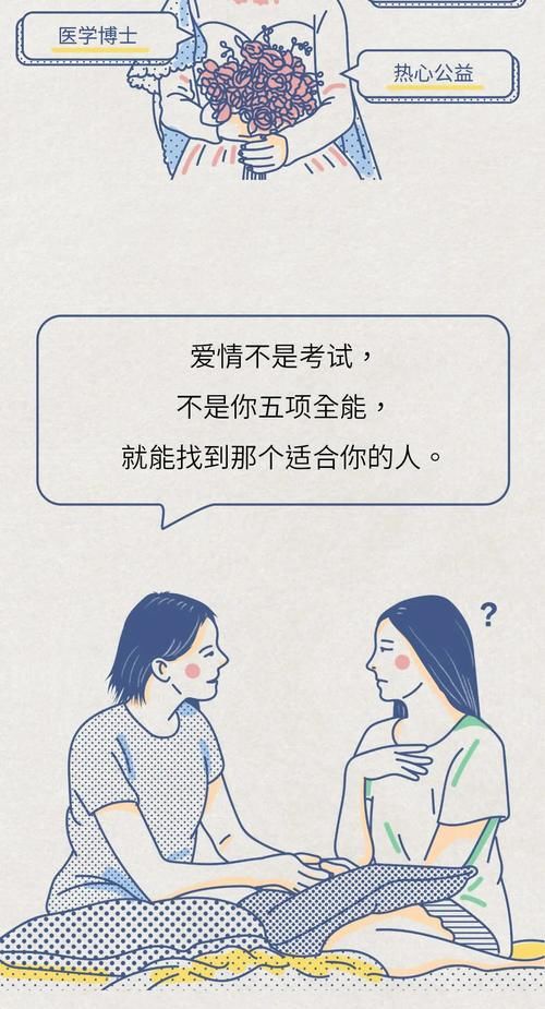  『对不起』对不起！我不想做被「精致」绑架的女孩