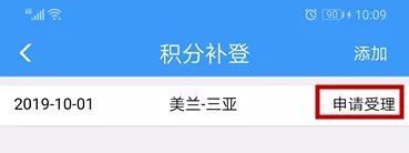  积分|火车票用完不要扔，有个很大的用途！很多人都不知道！