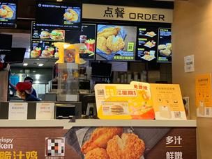  5G炸鸡■超速变道“碰瓷”5G 麦当劳“违章”了吗？