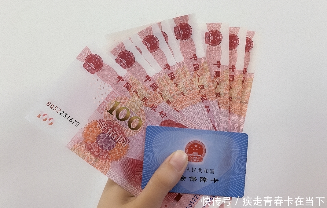 正常退休和四零五零退休，退休金会有区别吗？